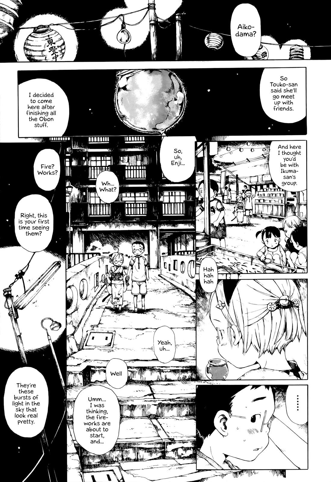 Enjigakari Chapter 9 page 17 - Chapter 9: Sounds at Night [END]