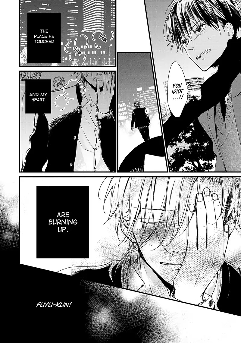 Enjo Mate Chapter 1 page 12 - Chapter 1