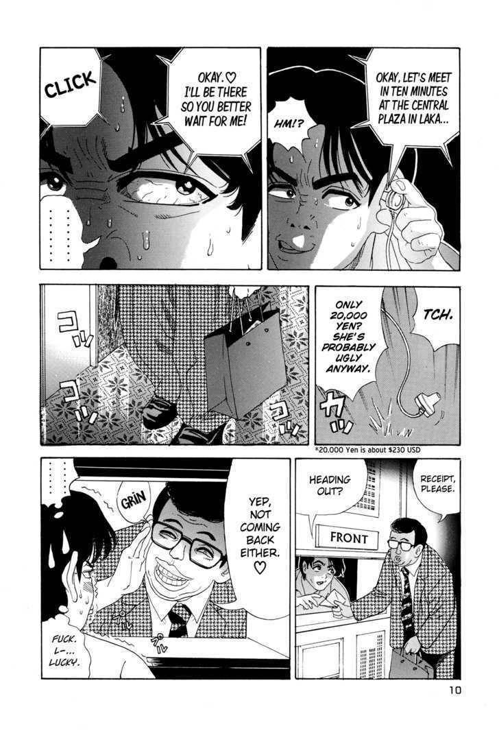 Enjokousai Bokumetsu Undou Chapter 1 page 10 - Chapter 1: Hunting Season