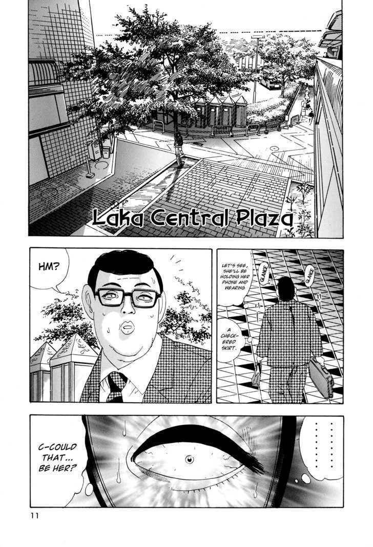 Enjokousai Bokumetsu Undou Chapter 1 page 11 - Chapter 1: Hunting Season