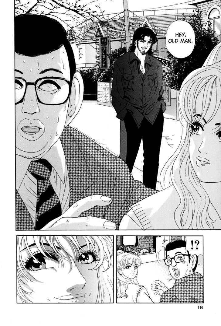 Enjokousai Bokumetsu Undou Chapter 1 page 17 - Chapter 1: Hunting Season