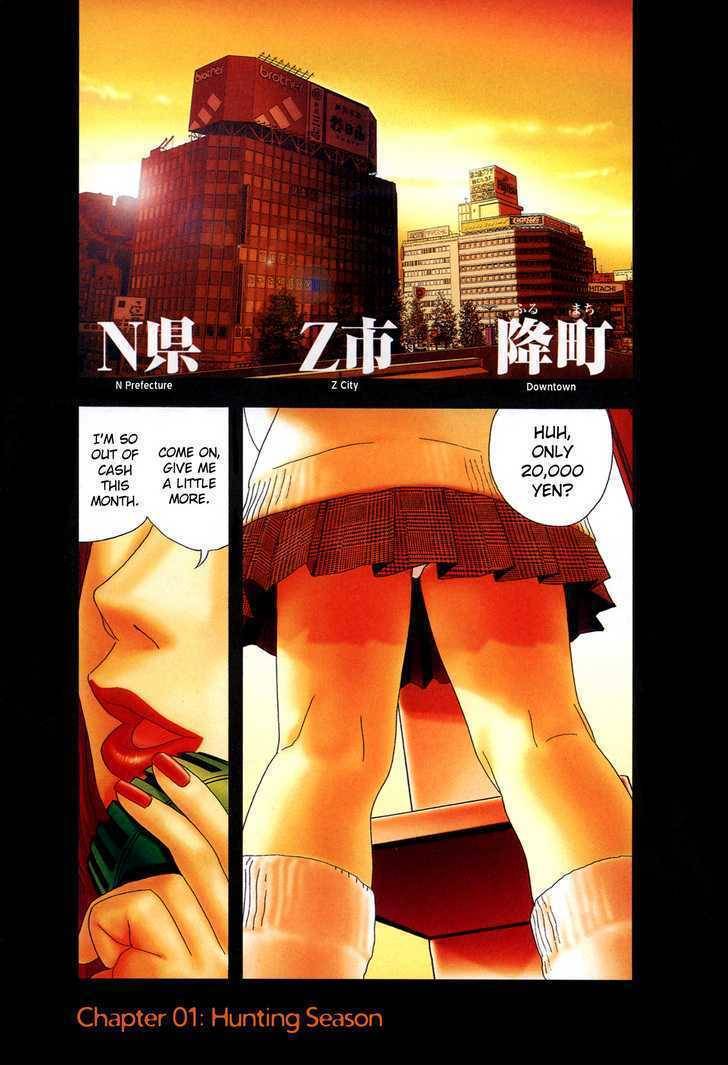 Enjokousai Bokumetsu Undou Chapter 1 page 2 - Chapter 1: Hunting Season