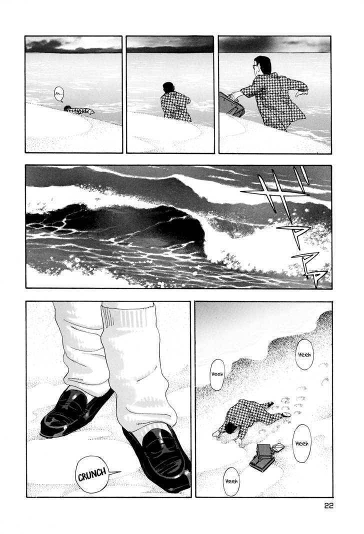 Enjokousai Bokumetsu Undou Chapter 1 page 20 - Chapter 1: Hunting Season