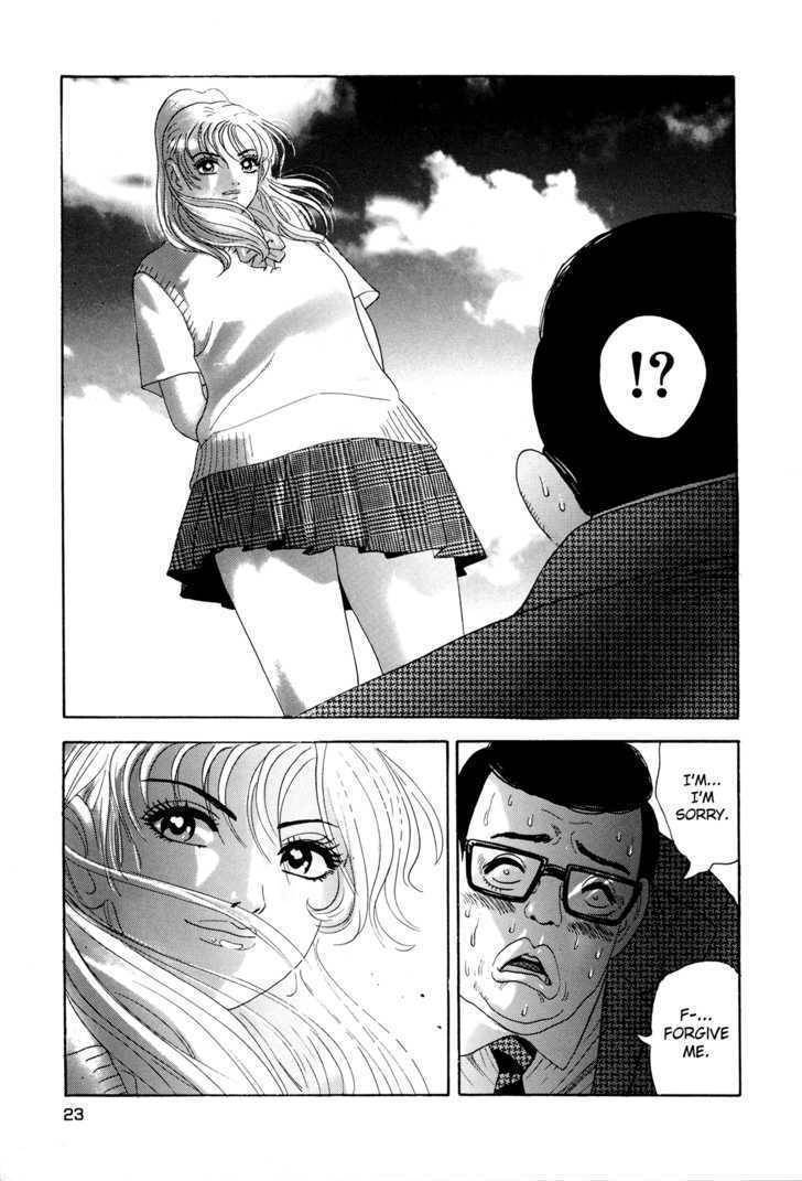 Enjokousai Bokumetsu Undou Chapter 1 page 21 - Chapter 1: Hunting Season