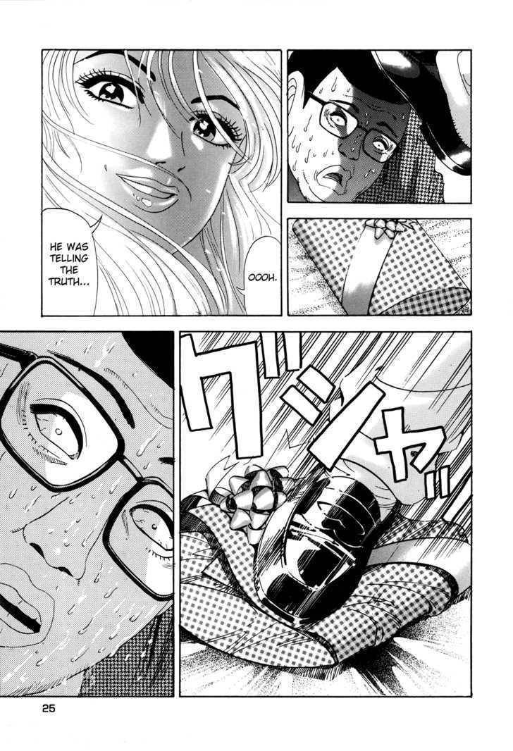 Enjokousai Bokumetsu Undou Chapter 1 page 23 - Chapter 1: Hunting Season