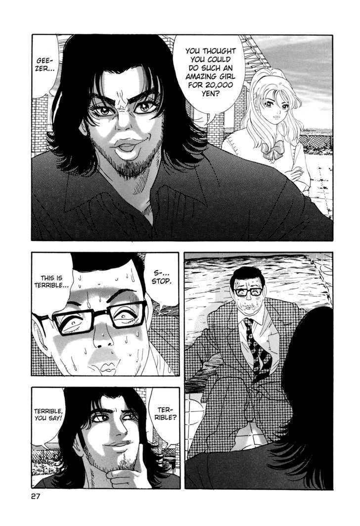 Enjokousai Bokumetsu Undou Chapter 1 page 25 - Chapter 1: Hunting Season