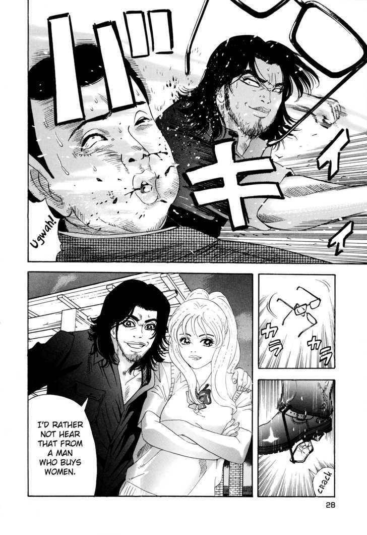 Enjokousai Bokumetsu Undou Chapter 1 page 26 - Chapter 1: Hunting Season