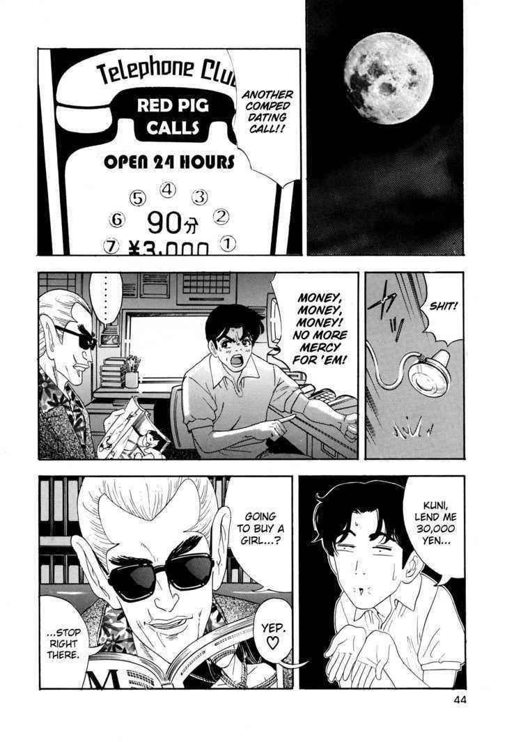 Enjokousai Bokumetsu Undou Chapter 1 page 41 - Chapter 1: Hunting Season