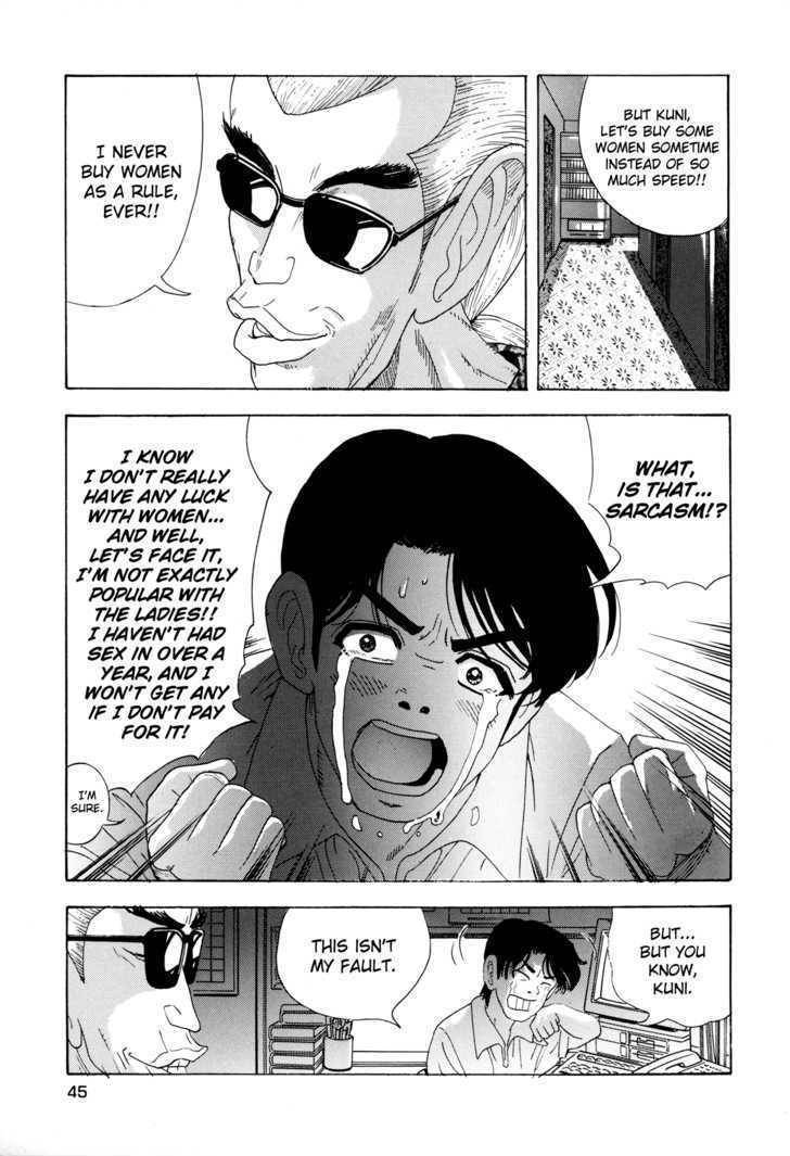 Enjokousai Bokumetsu Undou Chapter 1 page 42 - Chapter 1: Hunting Season