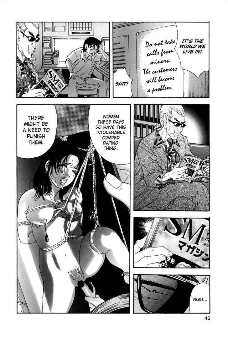Enjokousai Bokumetsu Undou Chapter 1 page 43 - Chapter 1: Hunting Season
