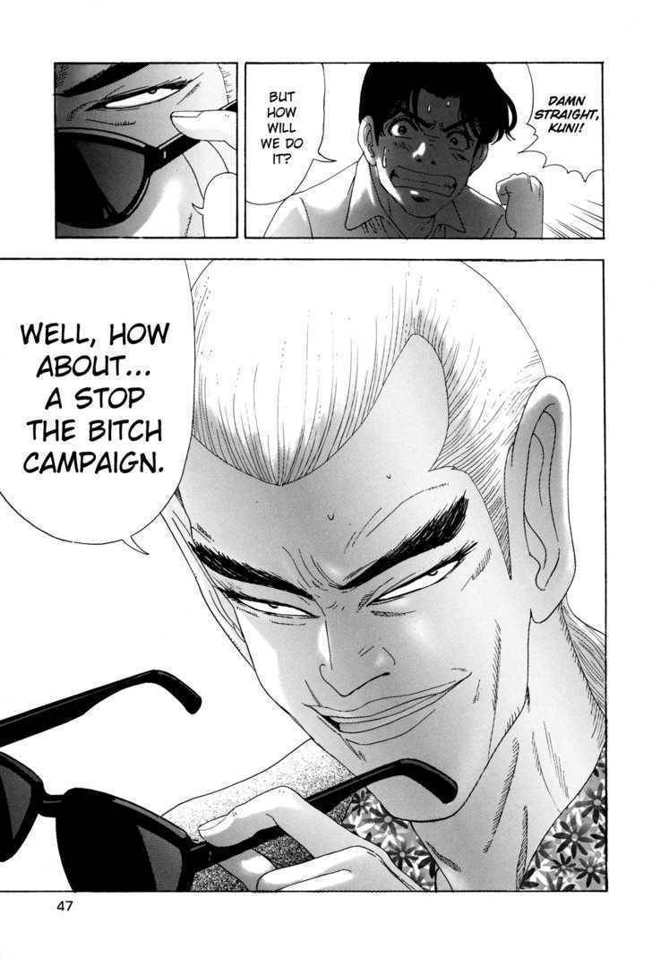 Enjokousai Bokumetsu Undou Chapter 1 page 44 - Chapter 1: Hunting Season