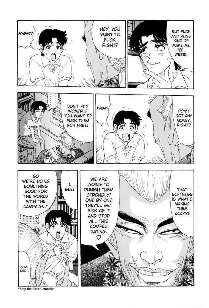 Enjokousai Bokumetsu Undou Chapter 1 page 46 - Chapter 1: Hunting Season