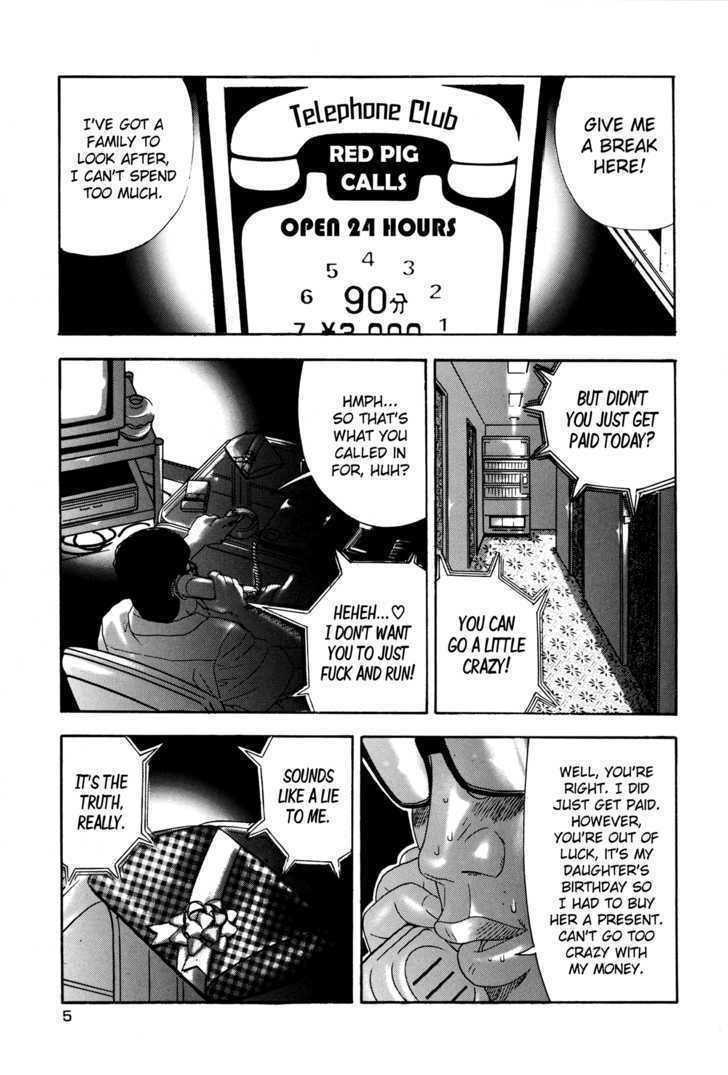 Enjokousai Bokumetsu Undou Chapter 1 page 5 - Chapter 1: Hunting Season