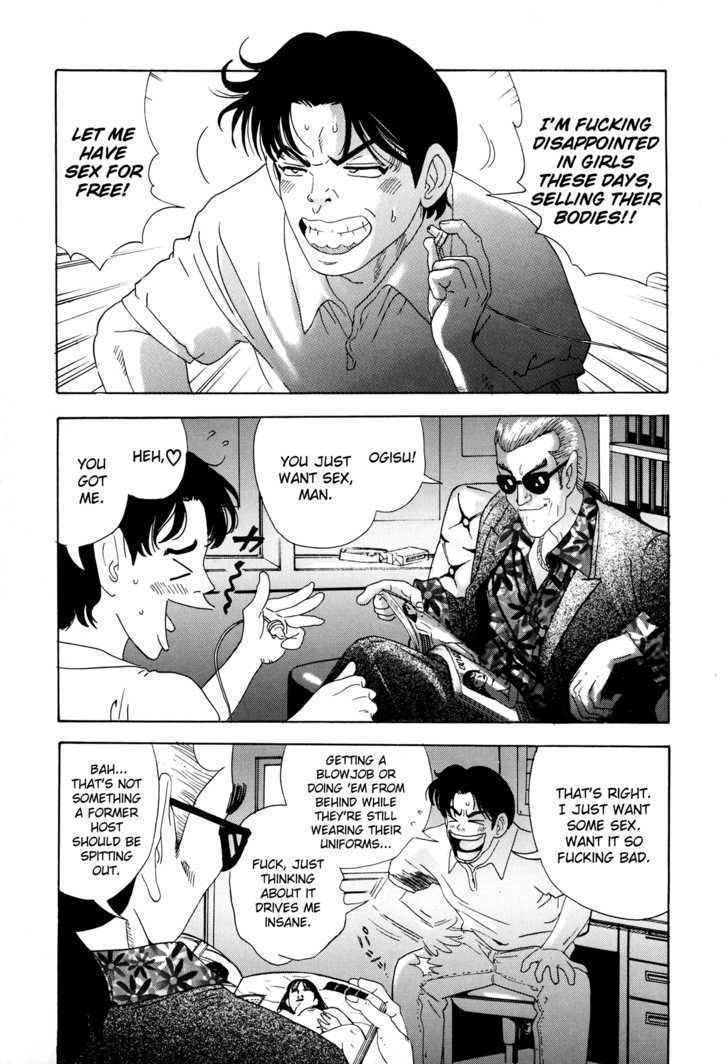 Enjokousai Bokumetsu Undou Chapter 1 page 8 - Chapter 1: Hunting Season