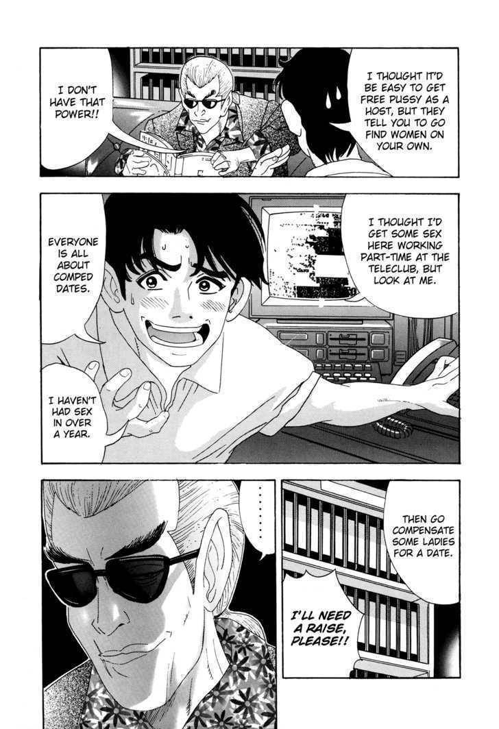 Enjokousai Bokumetsu Undou Chapter 1 page 9 - Chapter 1: Hunting Season