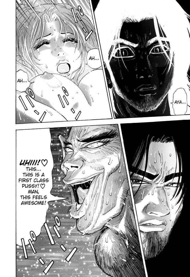 Enjokousai Bokumetsu Undou Chapter 10 page 12 - Chapter 10: The Raping Beast