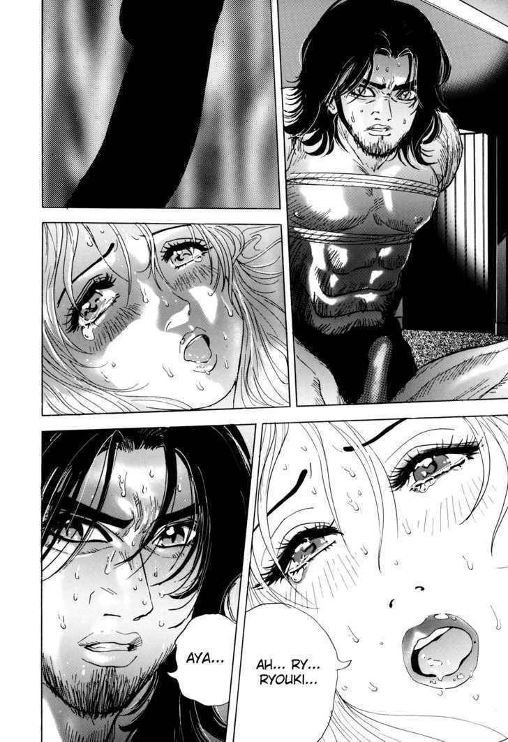 Enjokousai Bokumetsu Undou Chapter 10 page 16 - Chapter 10: The Raping Beast