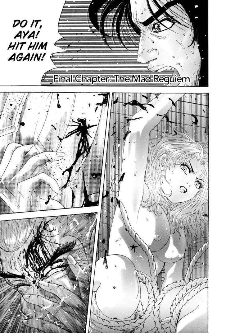 Enjokousai Bokumetsu Undou Chapter 11 page 1 - Chapter 11: The Mad Requiem