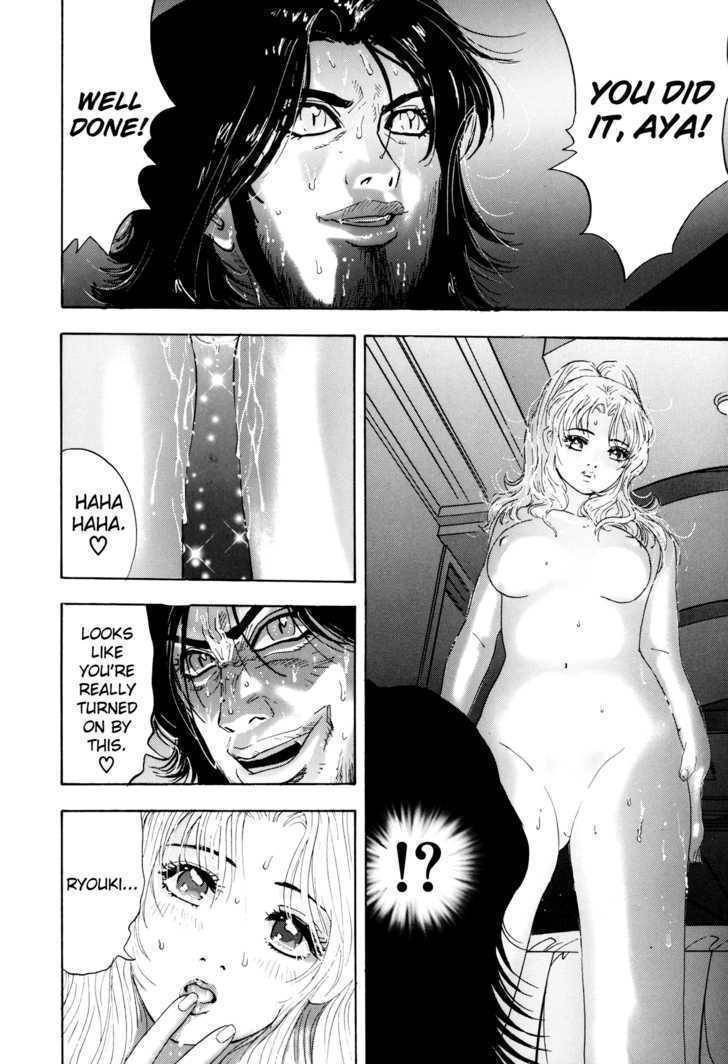 Enjokousai Bokumetsu Undou Chapter 11 page 13 - Chapter 11: The Mad Requiem