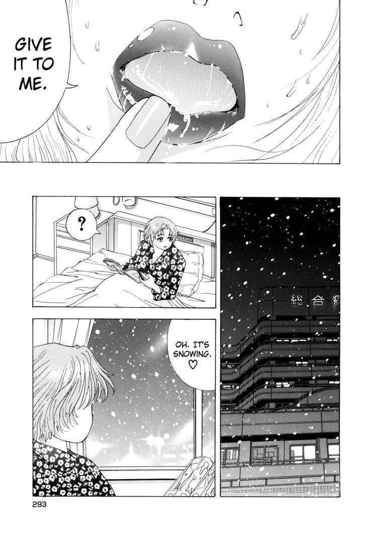 Enjokousai Bokumetsu Undou Chapter 11 page 14 - Chapter 11: The Mad Requiem