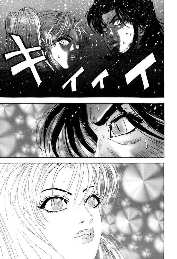 Enjokousai Bokumetsu Undou Chapter 11 page 20 - Chapter 11: The Mad Requiem