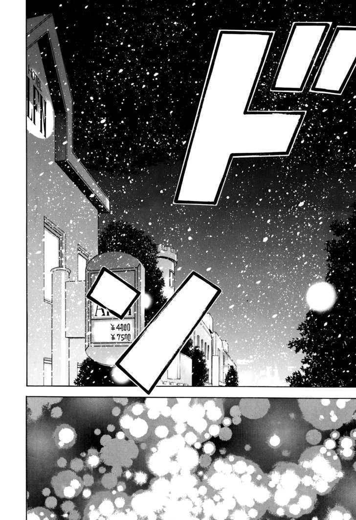 Enjokousai Bokumetsu Undou Chapter 11 page 21 - Chapter 11: The Mad Requiem