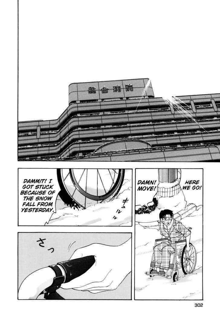Enjokousai Bokumetsu Undou Chapter 11 page 23 - Chapter 11: The Mad Requiem