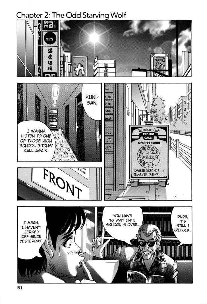 Enjokousai Bokumetsu Undou Chapter 2 page 1 - Chapter 2: The Odd Starving Wolf