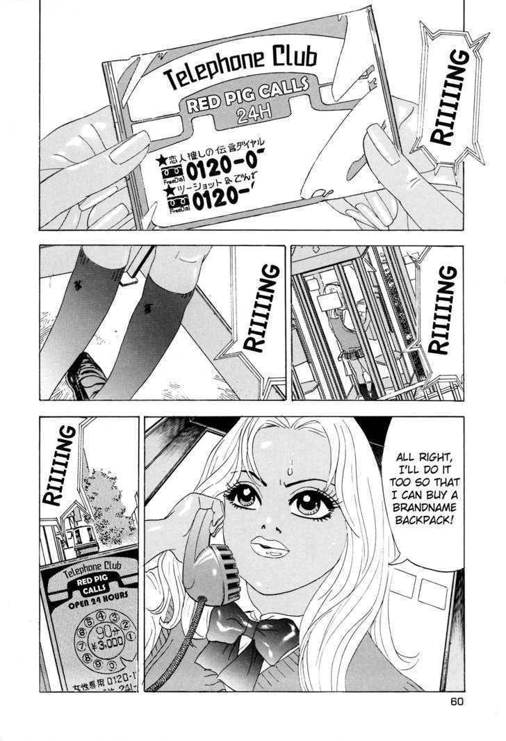 Enjokousai Bokumetsu Undou Chapter 2 page 10 - Chapter 2: The Odd Starving Wolf