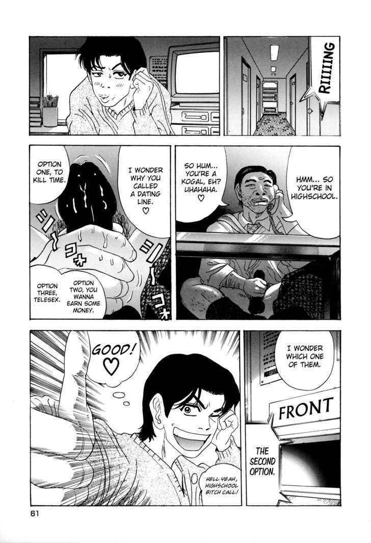 Enjokousai Bokumetsu Undou Chapter 2 page 11 - Chapter 2: The Odd Starving Wolf