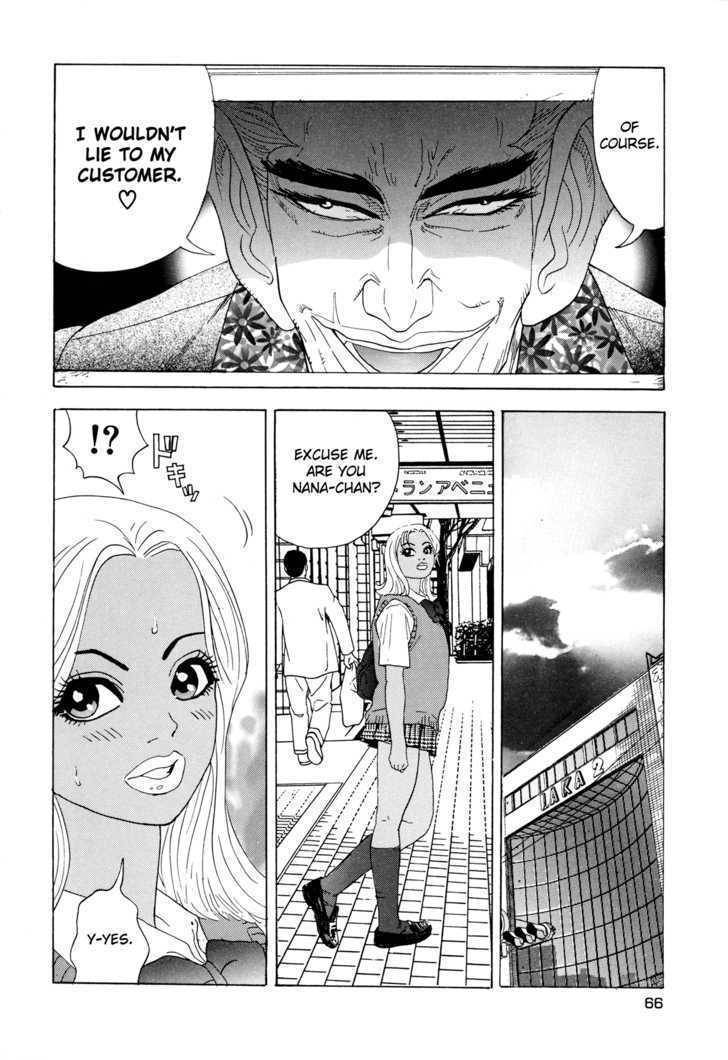 Enjokousai Bokumetsu Undou Chapter 2 page 16 - Chapter 2: The Odd Starving Wolf