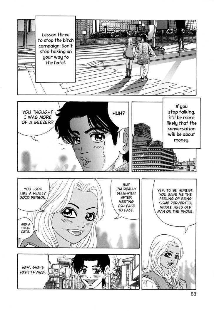 Enjokousai Bokumetsu Undou Chapter 2 page 18 - Chapter 2: The Odd Starving Wolf