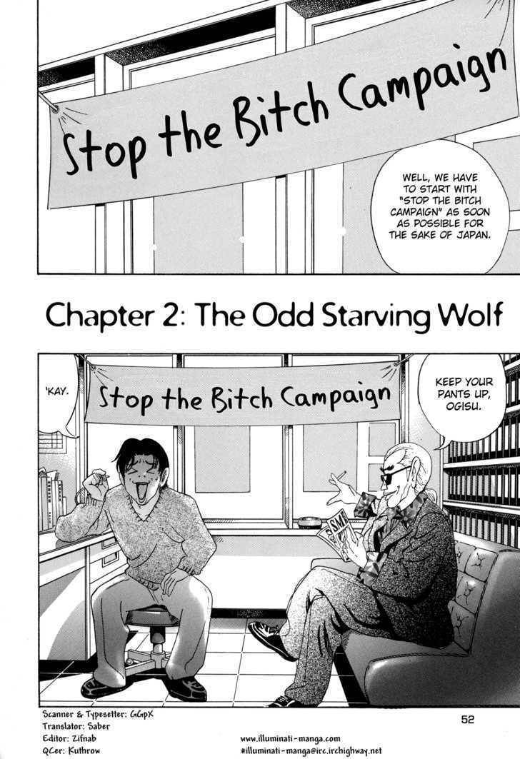 Enjokousai Bokumetsu Undou Chapter 2 page 2 - Chapter 2: The Odd Starving Wolf