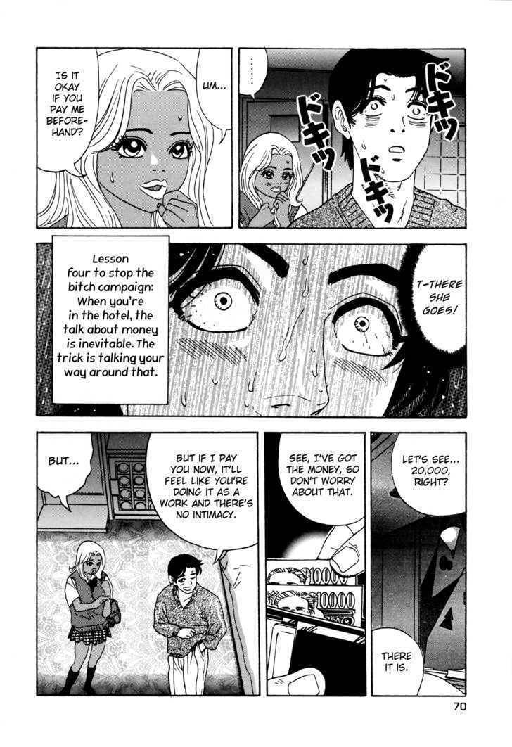 Enjokousai Bokumetsu Undou Chapter 2 page 20 - Chapter 2: The Odd Starving Wolf