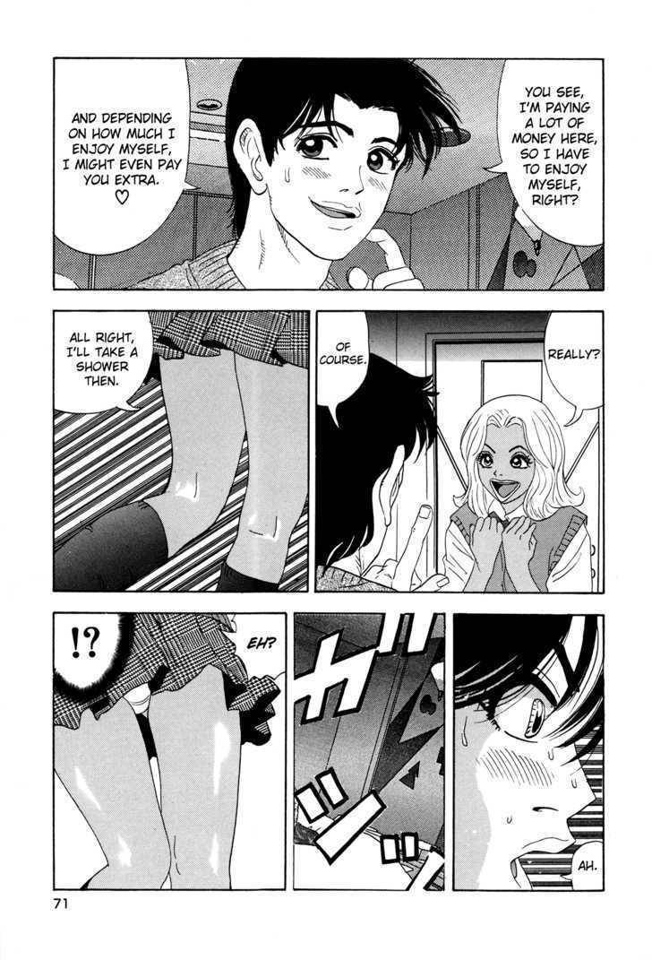 Enjokousai Bokumetsu Undou Chapter 2 page 21 - Chapter 2: The Odd Starving Wolf