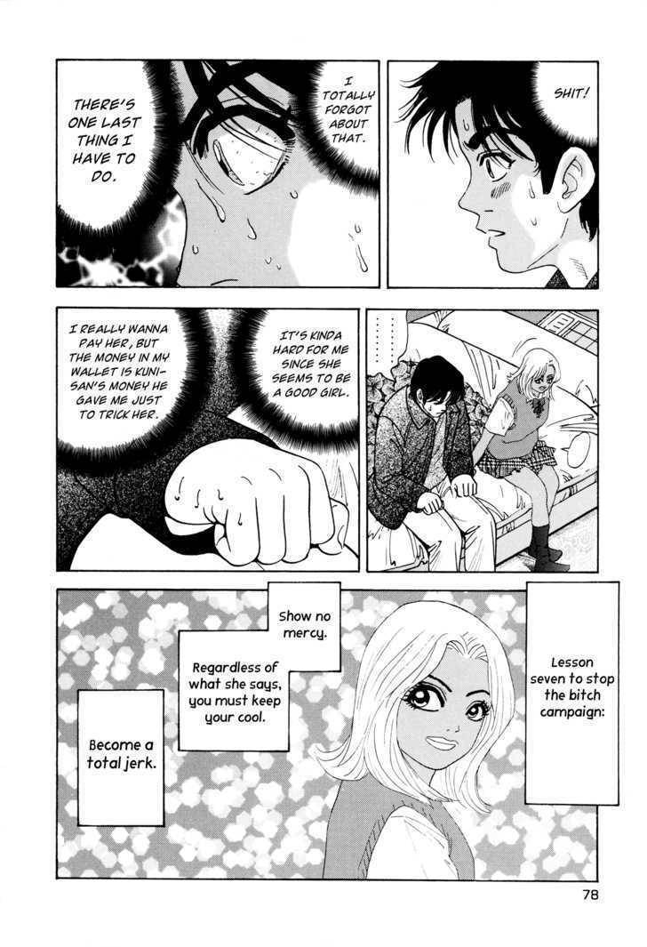 Enjokousai Bokumetsu Undou Chapter 2 page 27 - Chapter 2: The Odd Starving Wolf