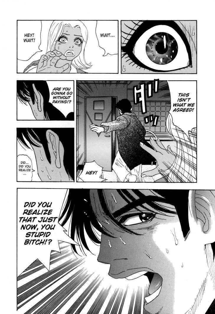 Enjokousai Bokumetsu Undou Chapter 2 page 29 - Chapter 2: The Odd Starving Wolf