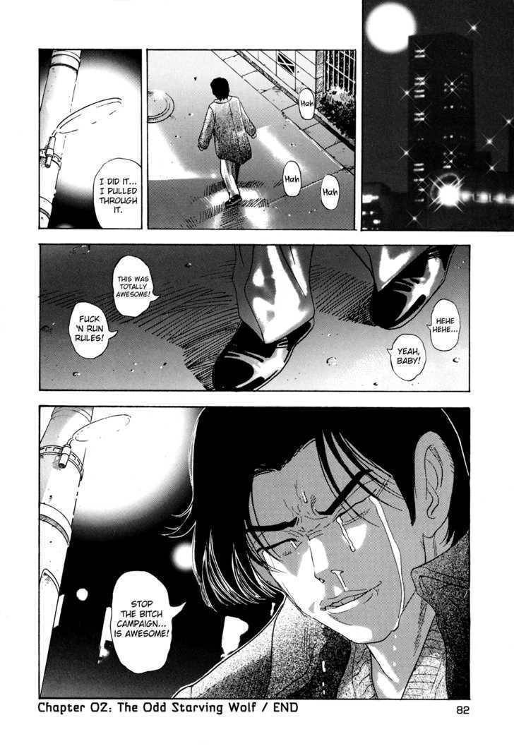 Enjokousai Bokumetsu Undou Chapter 2 page 31 - Chapter 2: The Odd Starving Wolf