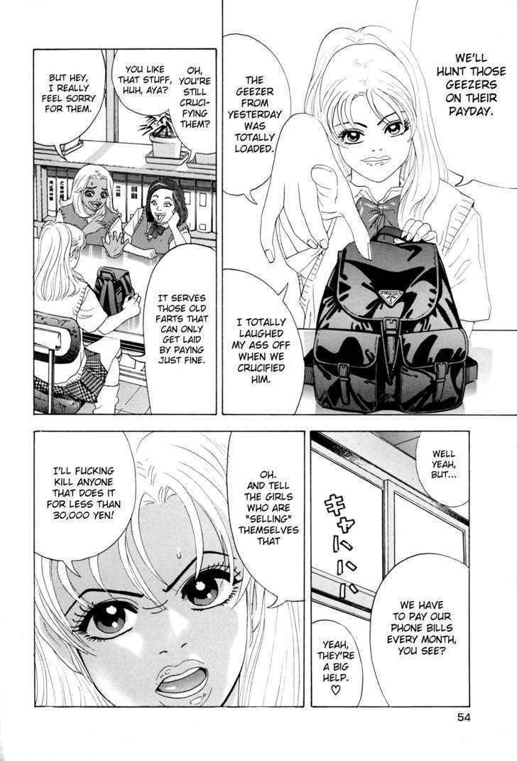 Enjokousai Bokumetsu Undou Chapter 2 page 4 - Chapter 2: The Odd Starving Wolf