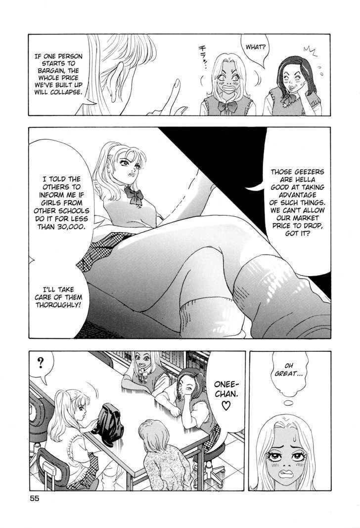Enjokousai Bokumetsu Undou Chapter 2 page 5 - Chapter 2: The Odd Starving Wolf