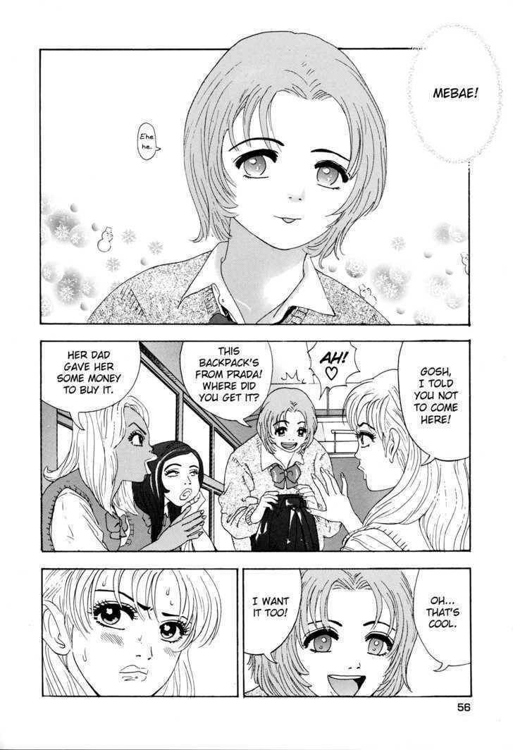 Enjokousai Bokumetsu Undou Chapter 2 page 6 - Chapter 2: The Odd Starving Wolf