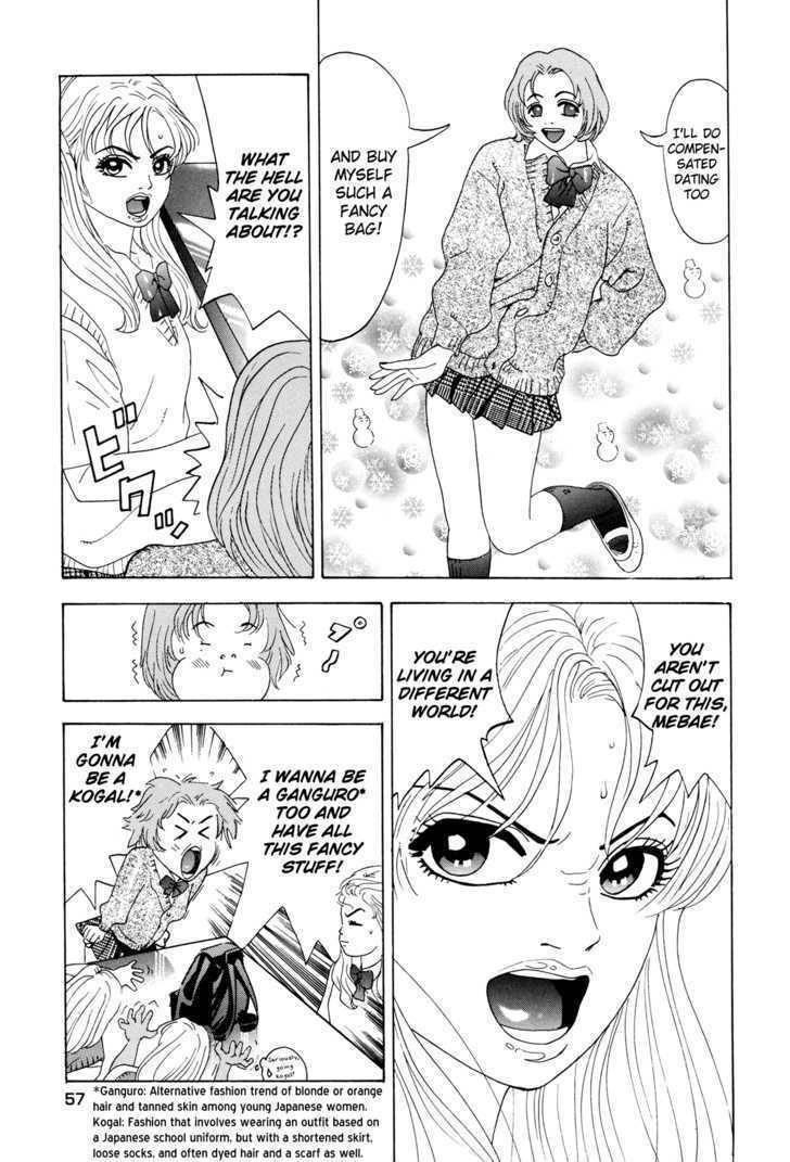 Enjokousai Bokumetsu Undou Chapter 2 page 7 - Chapter 2: The Odd Starving Wolf