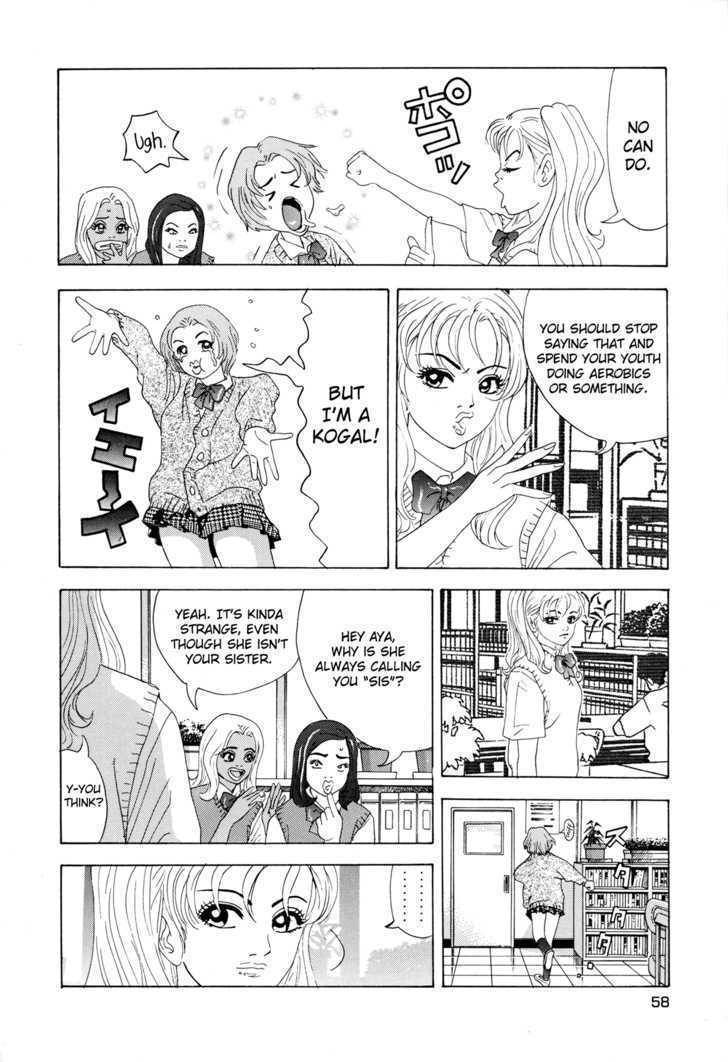 Enjokousai Bokumetsu Undou Chapter 2 page 8 - Chapter 2: The Odd Starving Wolf