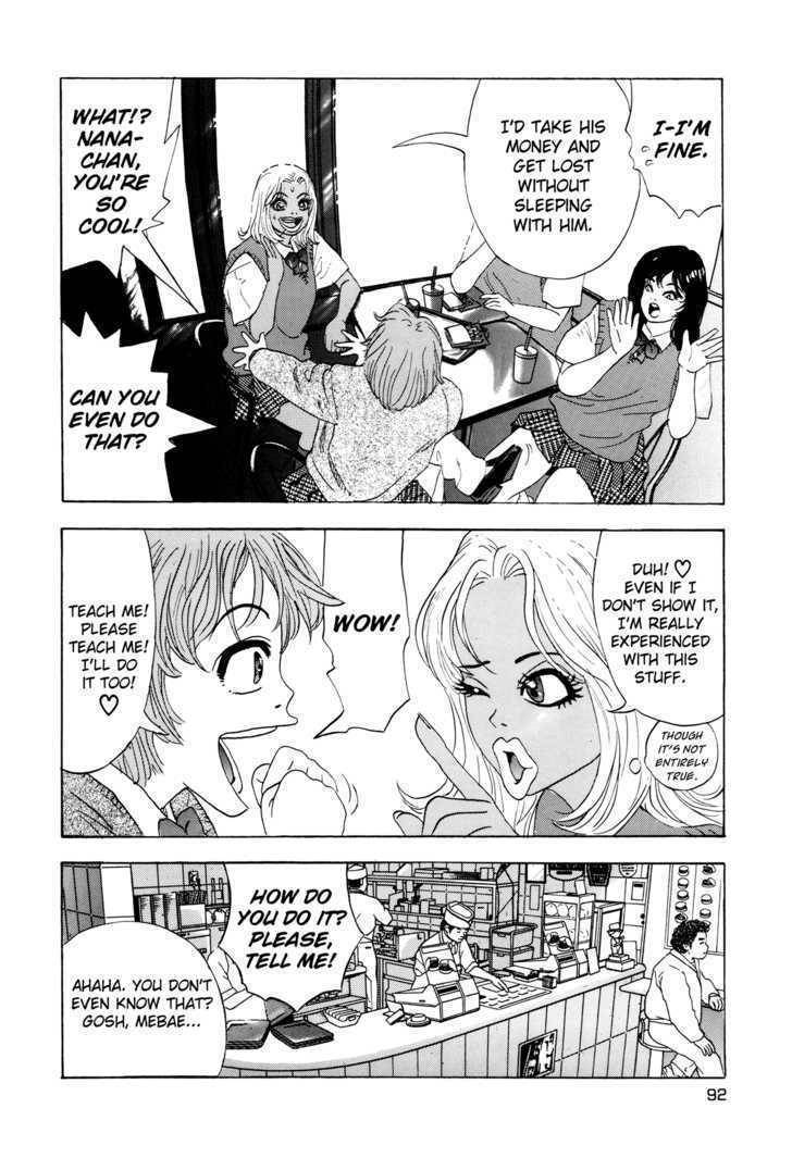 Enjokousai Bokumetsu Undou Chapter 3 page 10 - Chapter 3: Ant Hell