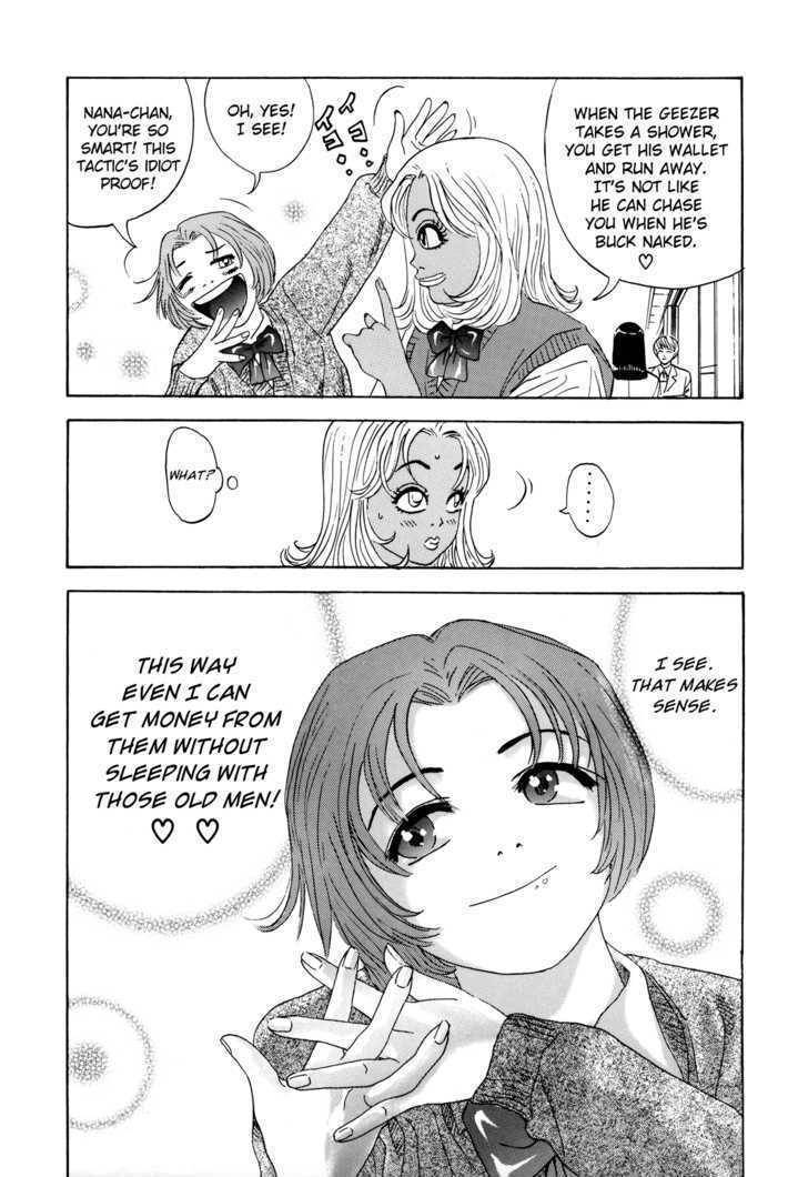 Enjokousai Bokumetsu Undou Chapter 3 page 11 - Chapter 3: Ant Hell