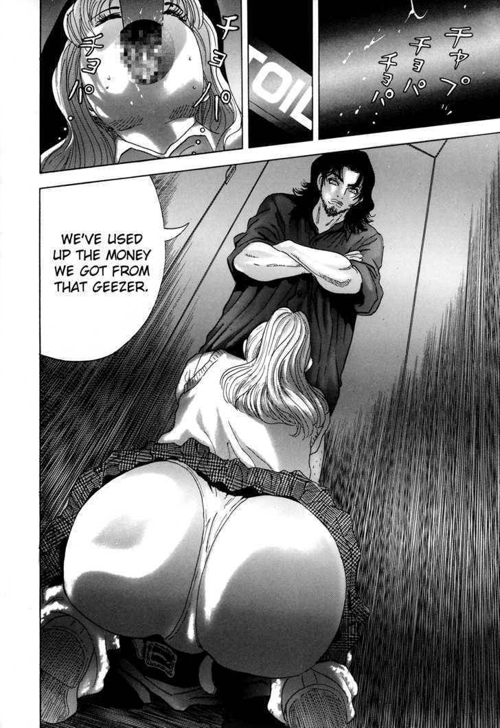 Enjokousai Bokumetsu Undou Chapter 3 page 12 - Chapter 3: Ant Hell