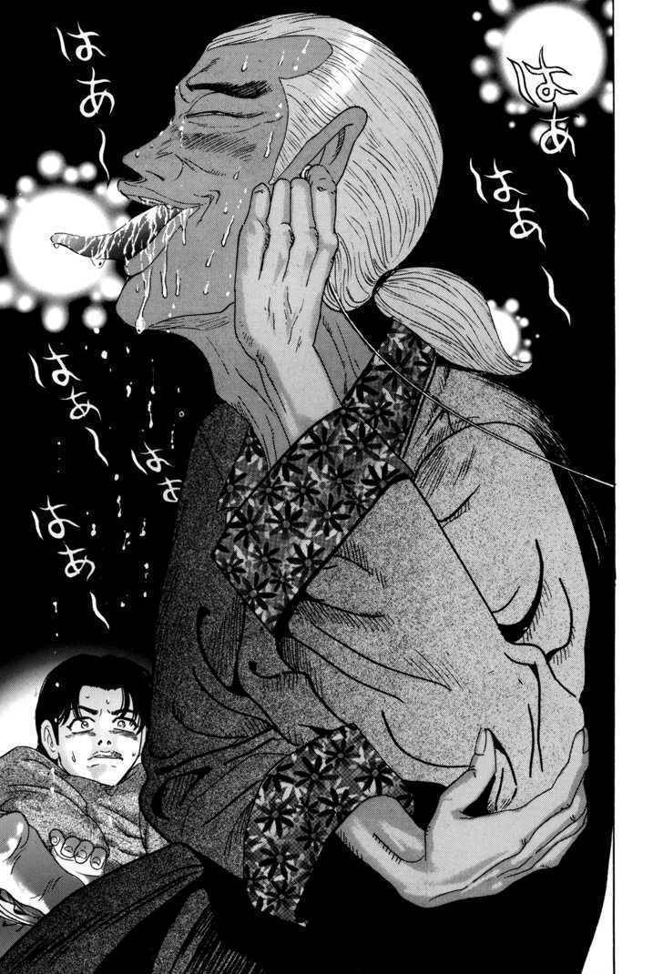Enjokousai Bokumetsu Undou Chapter 3 page 19 - Chapter 3: Ant Hell