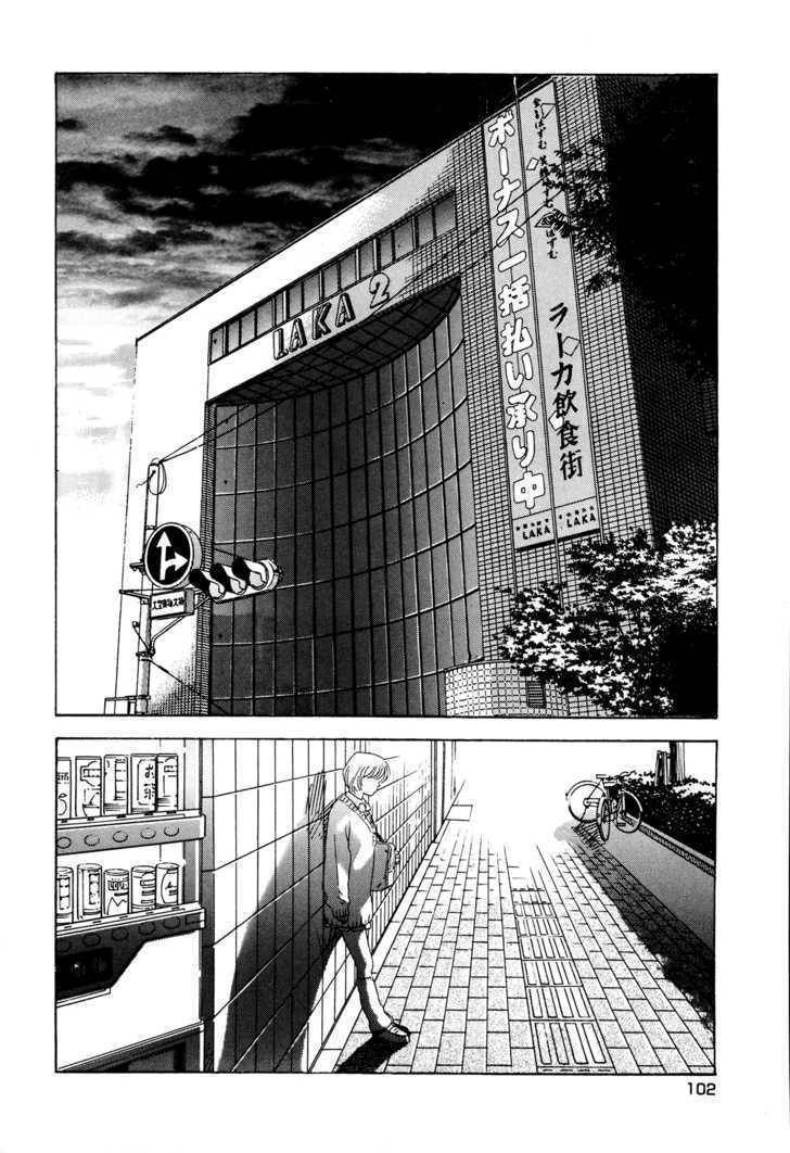 Enjokousai Bokumetsu Undou Chapter 3 page 20 - Chapter 3: Ant Hell