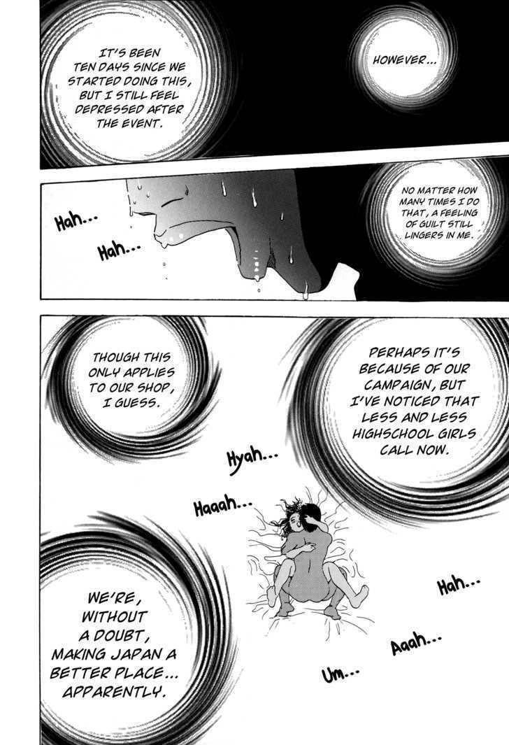 Enjokousai Bokumetsu Undou Chapter 3 page 6 - Chapter 3: Ant Hell