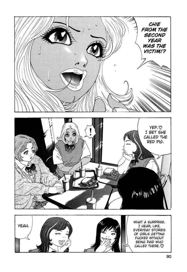 Enjokousai Bokumetsu Undou Chapter 3 page 8 - Chapter 3: Ant Hell